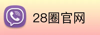 28圈官网 Logo